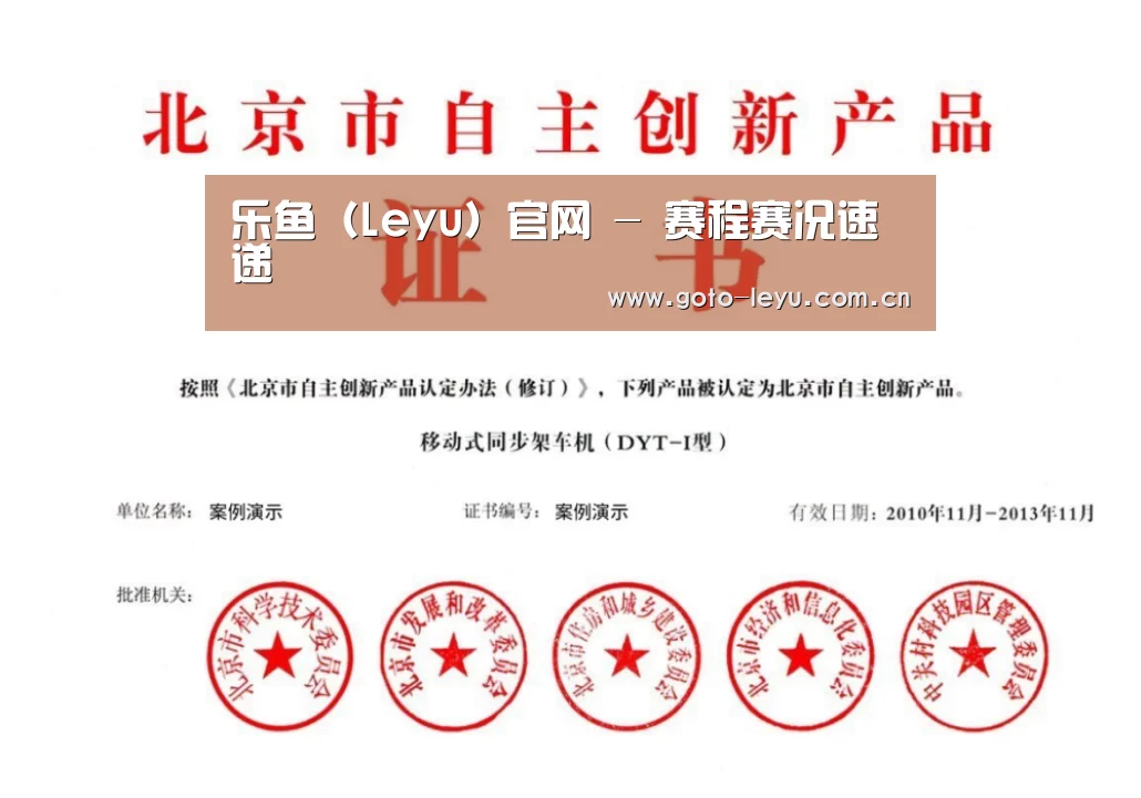 荣誉证书三(图1)