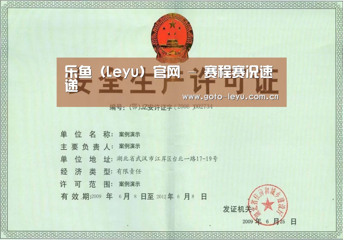 荣誉证书四(图1)