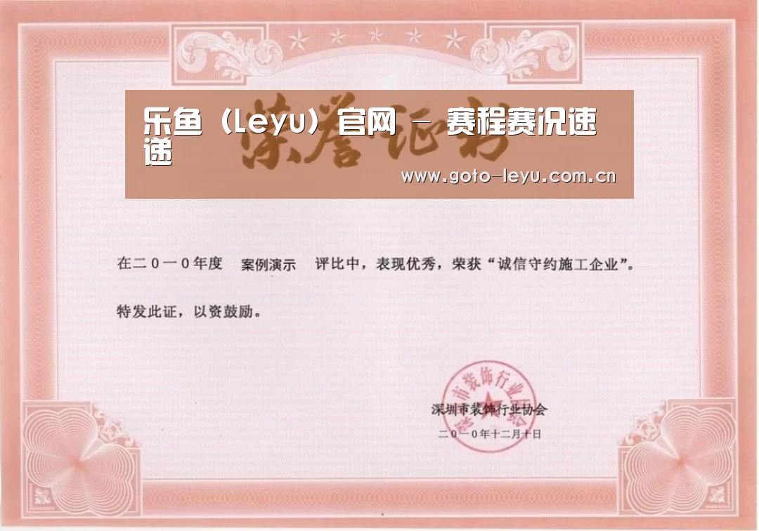 荣誉证书二