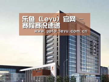 案例展示七