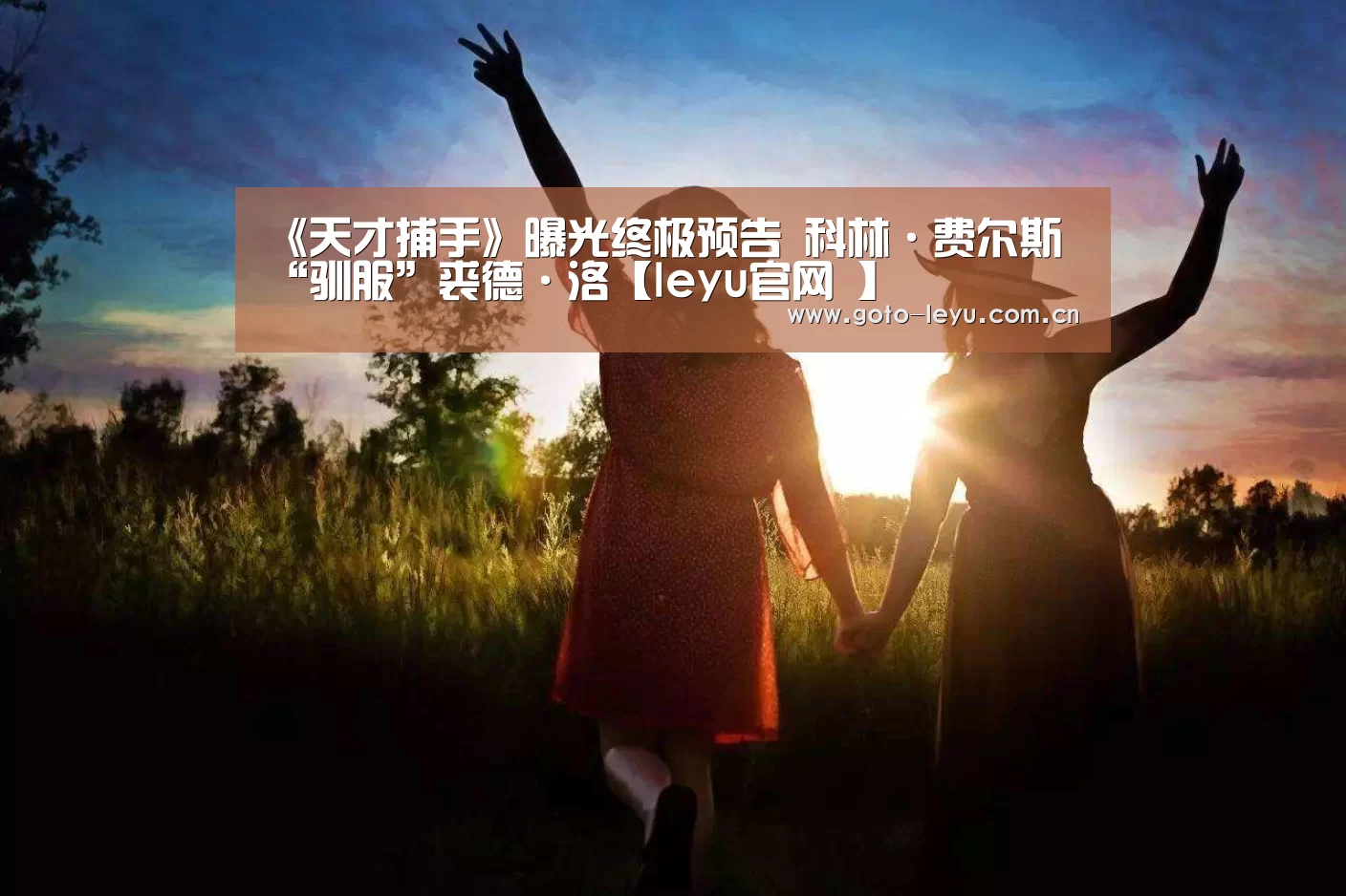 leyu官网 