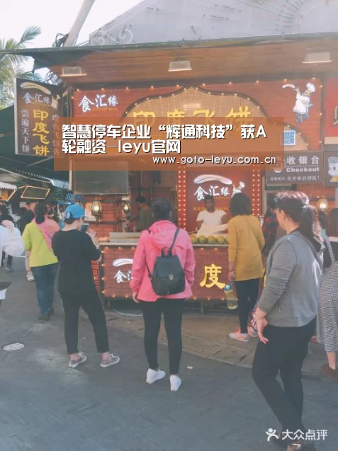  乐鱼官方首页 