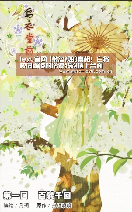  乐鱼官方首页 