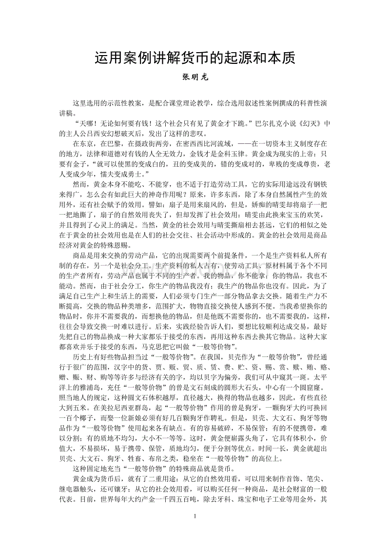 leyu官网 |《草原搏克手》顺利杀青 展“幕后人”姚明星专业领导力(图3) 登录入口